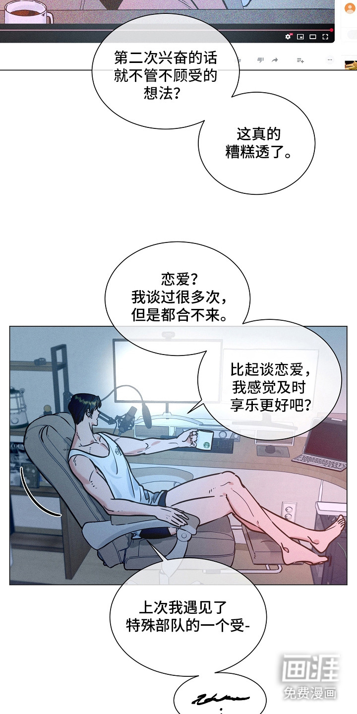 第5话：第5章：创可贴预览分镜