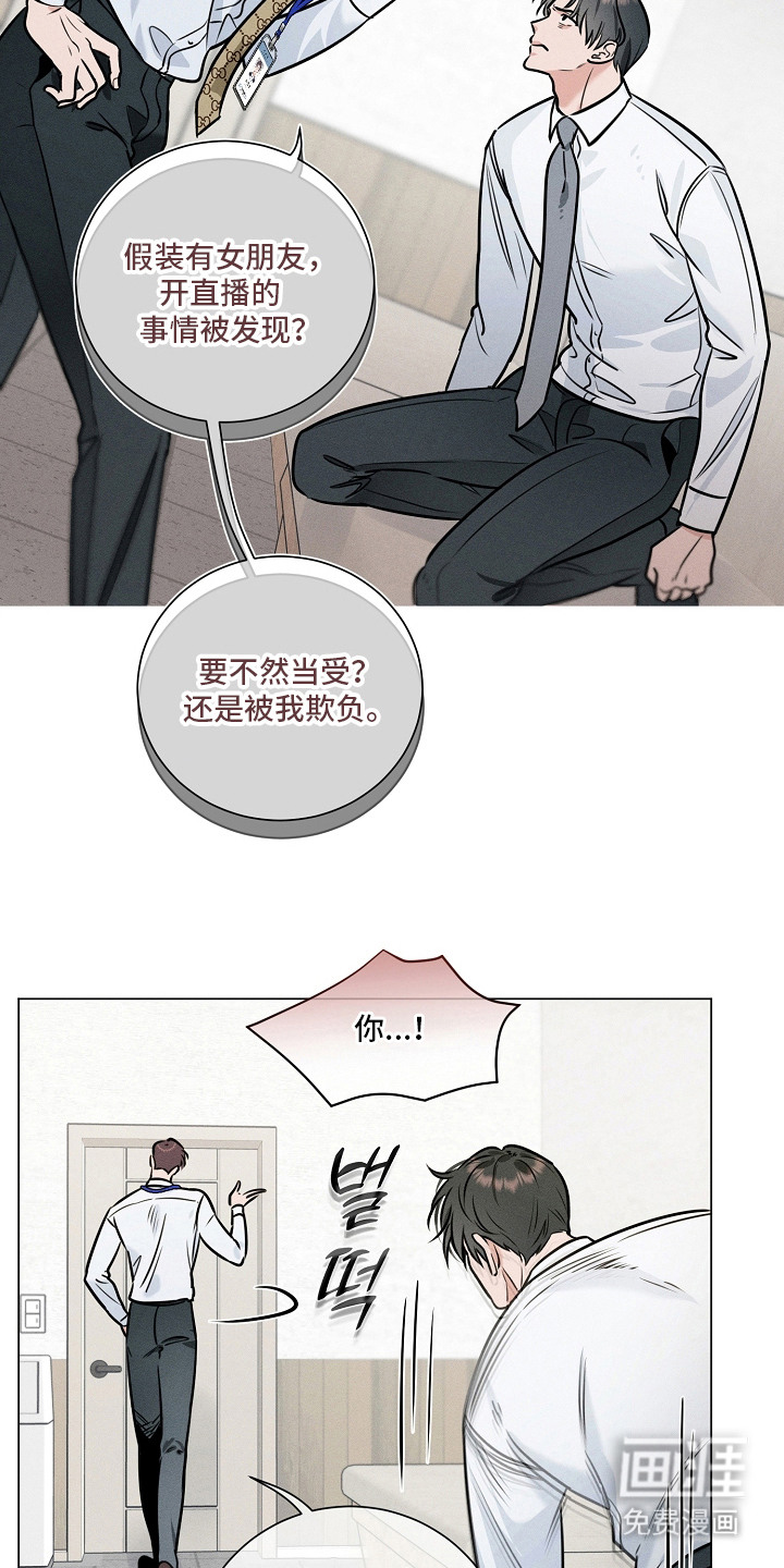 第10话：第10章：自尊心预览分镜
