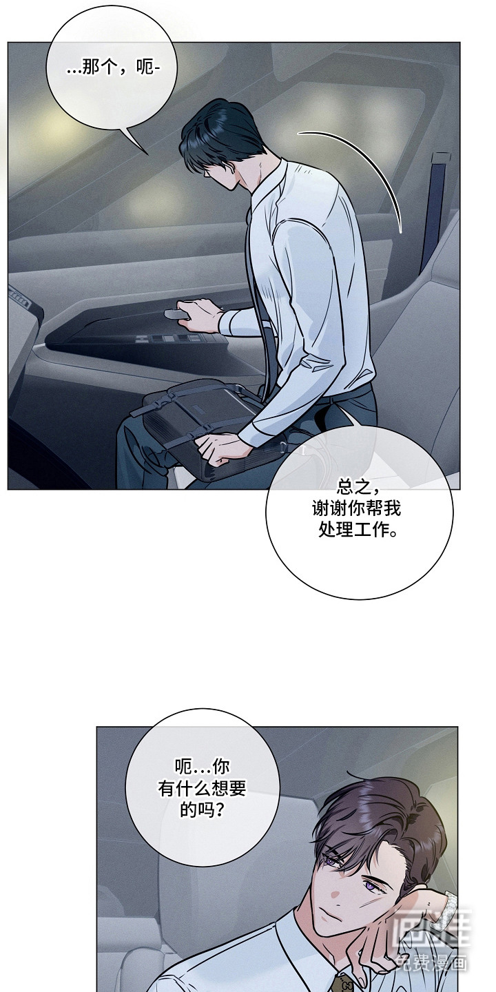 第11话：第11章：期待预览分镜