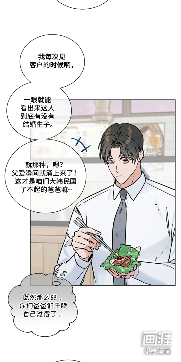 第13话：第13章：心事预览分镜