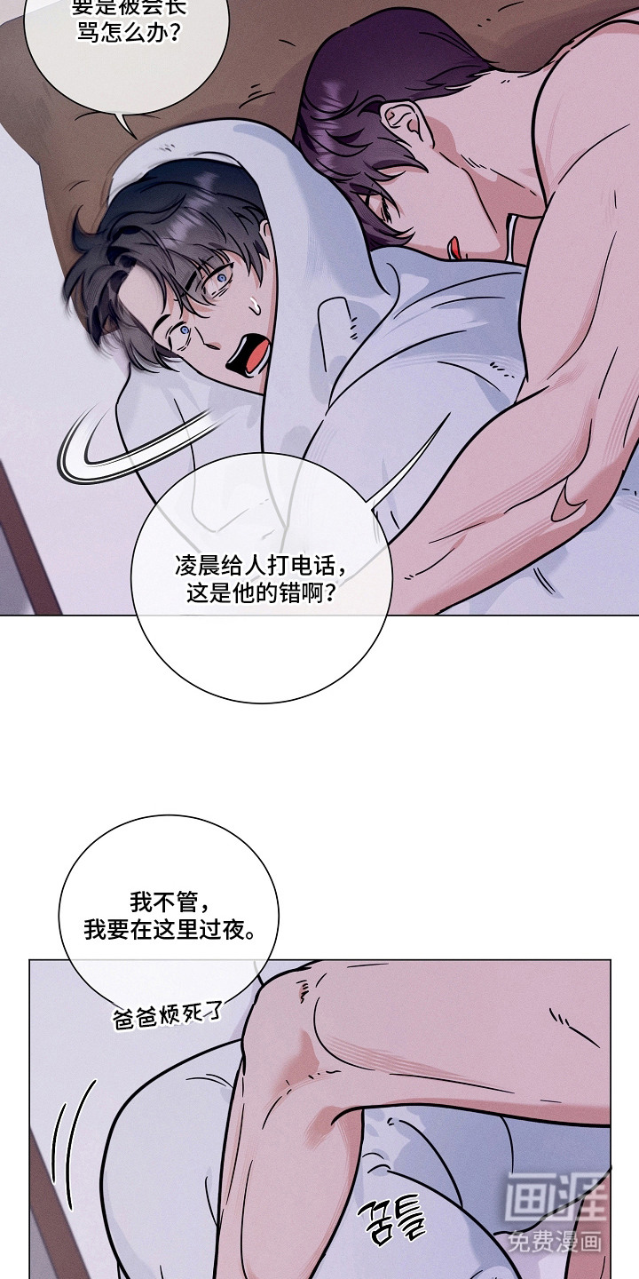 第17话：第17章：担忧预览分镜