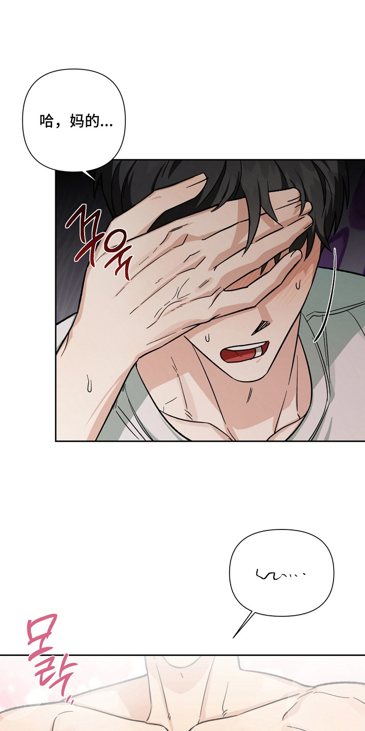 第5话：第5章：郁闷预览分镜