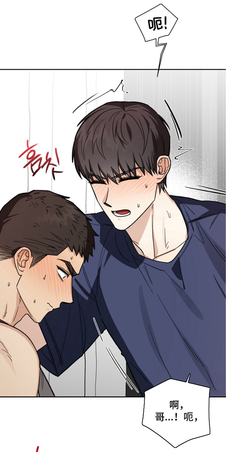 第7话：第7章：不由自主预览分镜