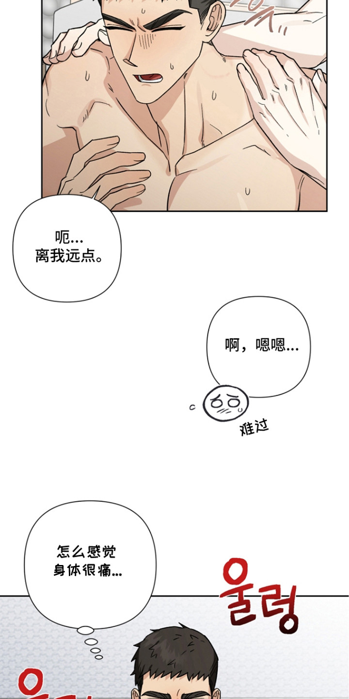 第11话：第11章：清醒预览分镜
