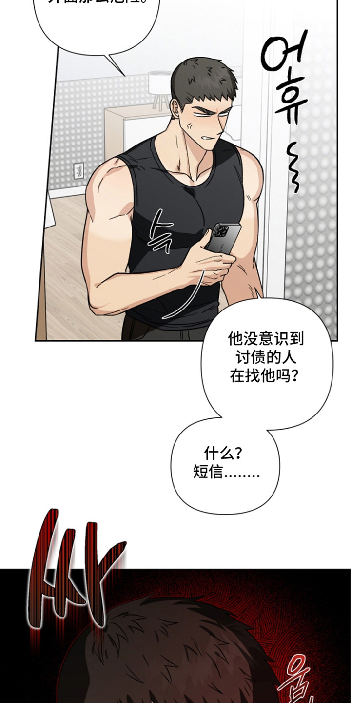 第18话：第18章：担忧预览分镜