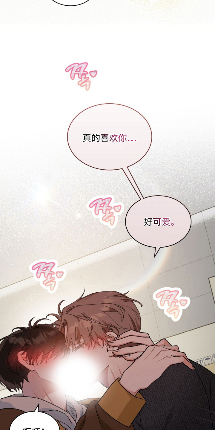 第15话：第15章：心意相通（完结）预览分镜