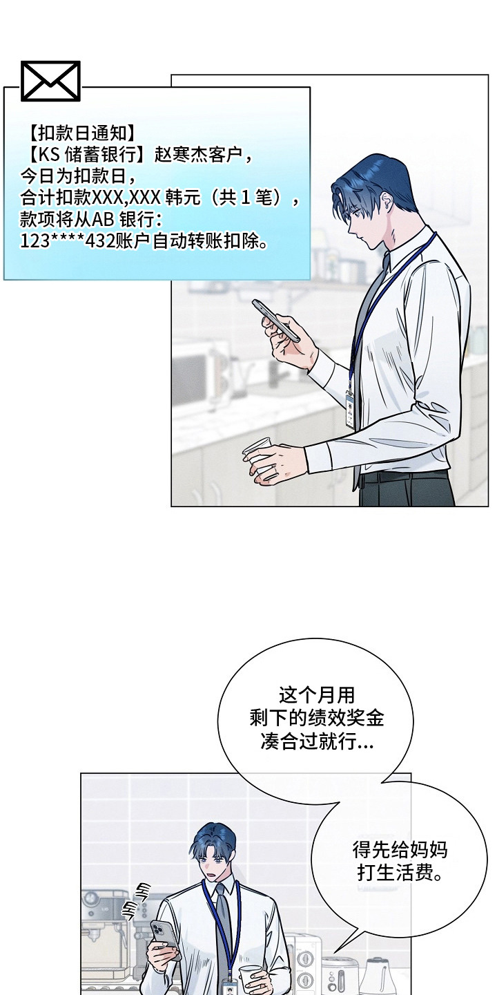 第4话：第4章：幻想预览分镜