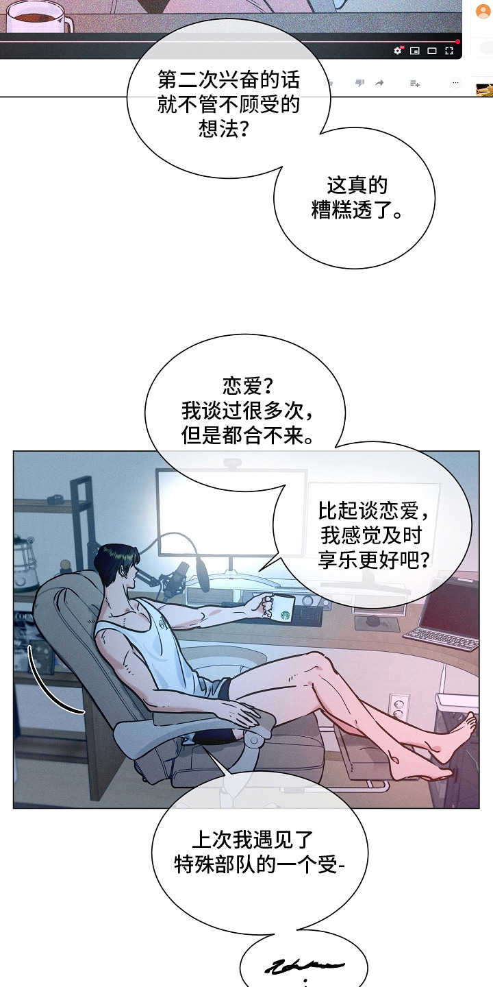 第5话：第5章：创可贴预览分镜
