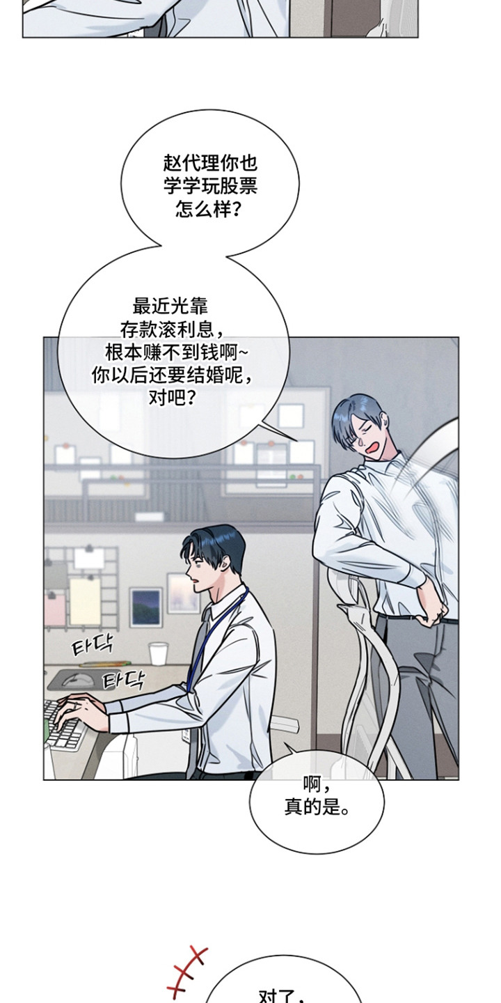 第6话：第6章：威胁预览分镜
