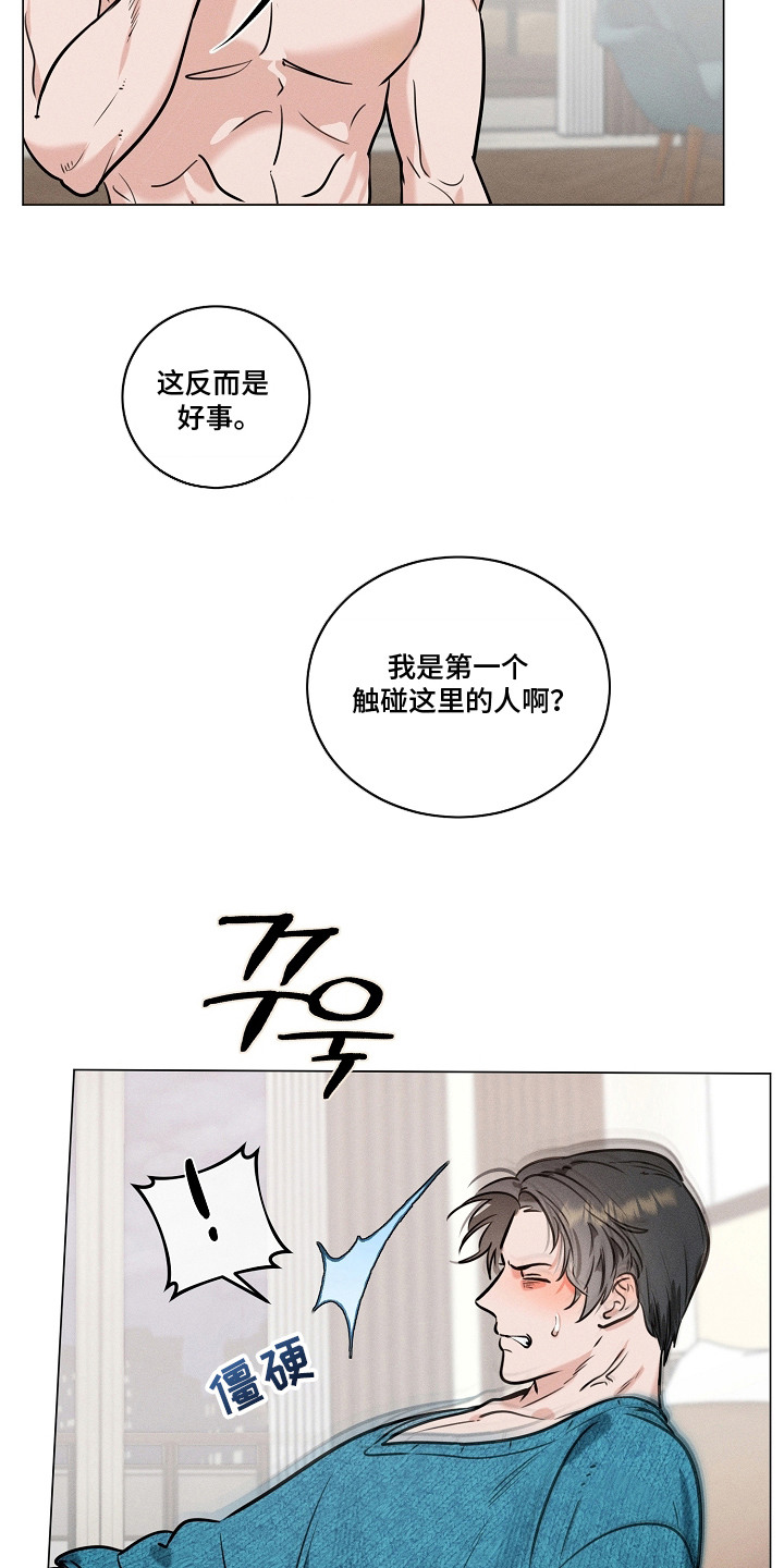 第8话：第8章：难以适应预览分镜