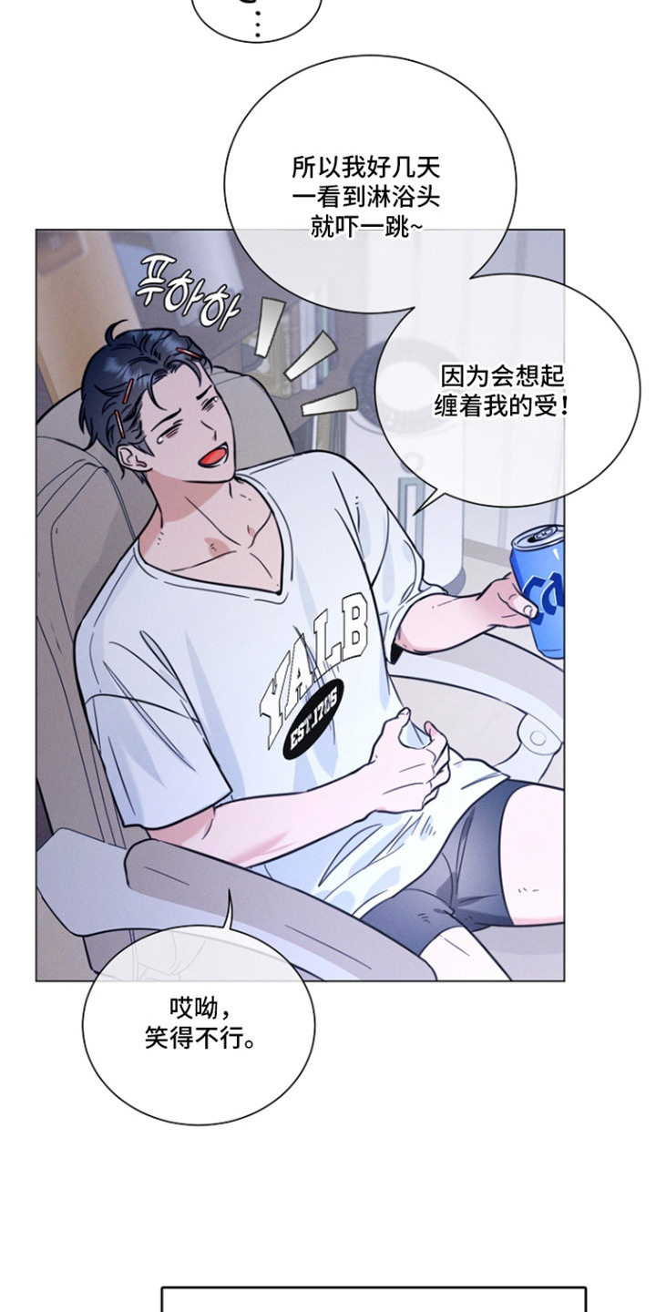 第13话：第13章：不诚实预览分镜