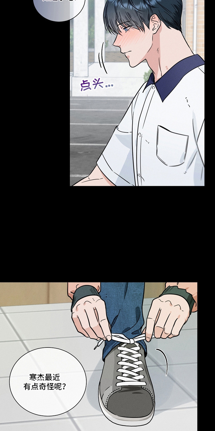 第16话：第16章：背叛预览分镜