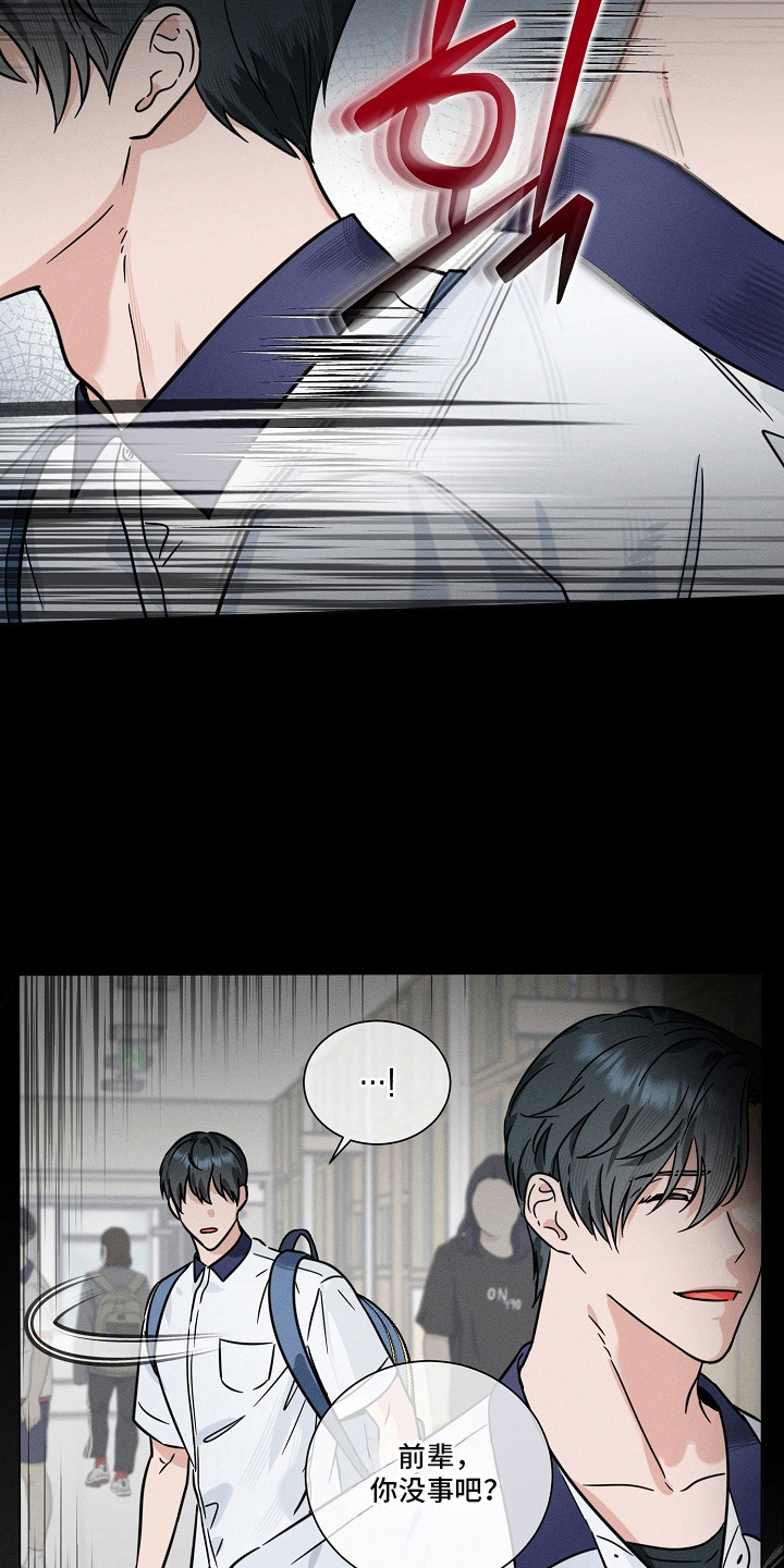 第17话：第17章：自我判决预览分镜