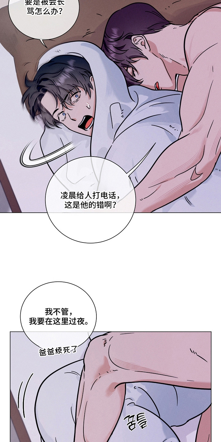 第18话：第18章：担忧预览分镜