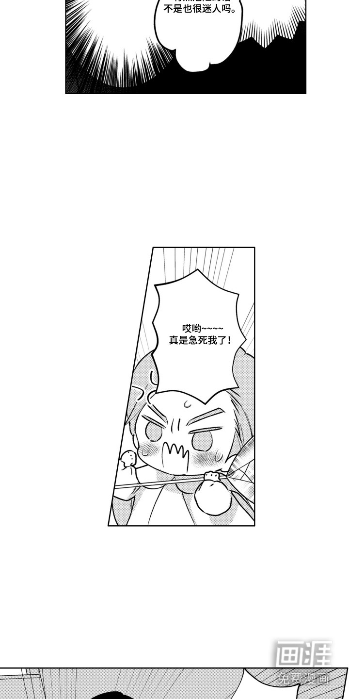 第4话：第4章：附身预览分镜