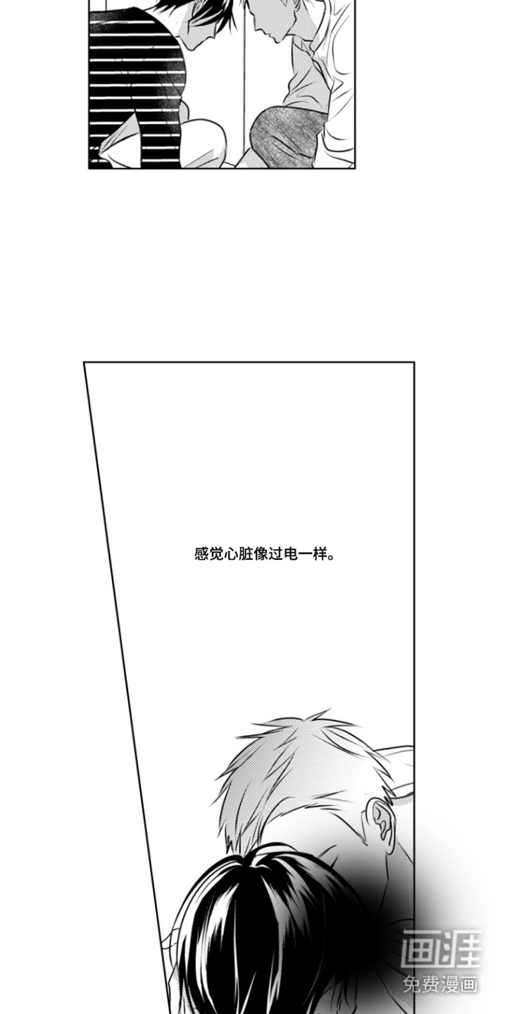 第15话：第15章：打招呼预览分镜