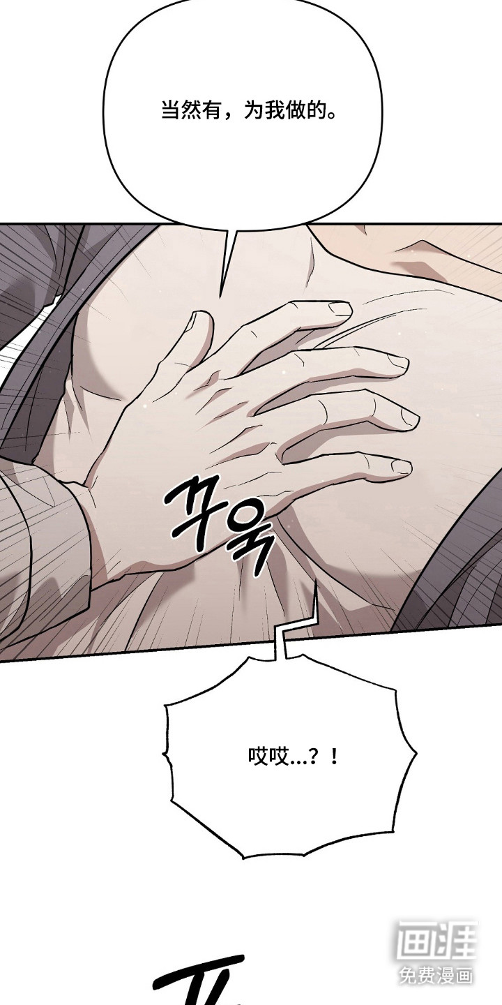 第7话：第7章：勤勤恳恳预览分镜