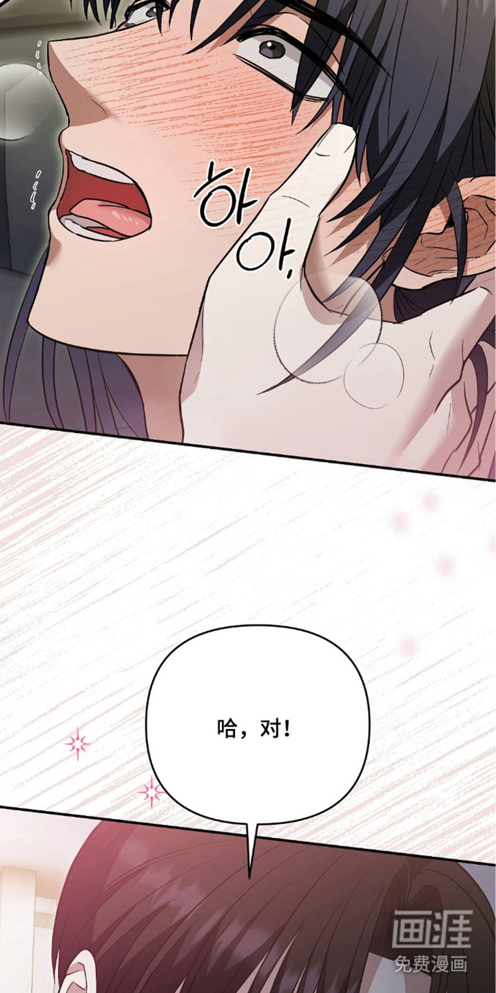 第9话：第9章：尝试预览分镜