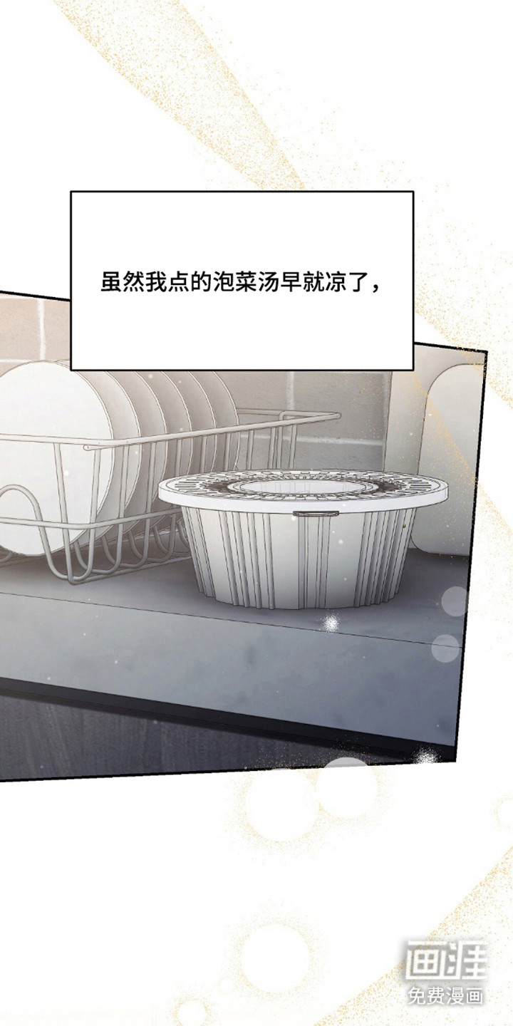 第12话：第12章：五星好评（完结）预览分镜