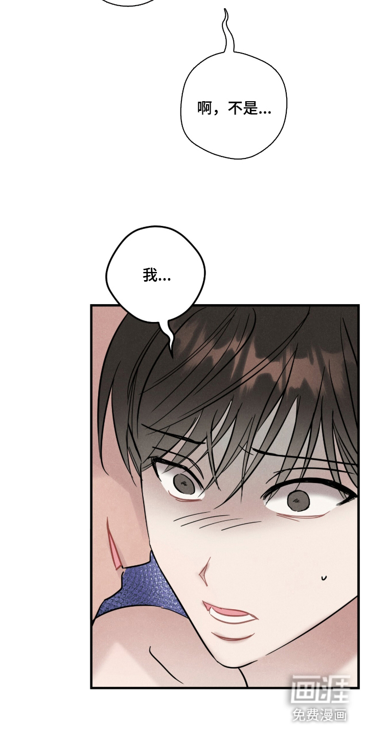 第7话：第7章：联系方式预览分镜