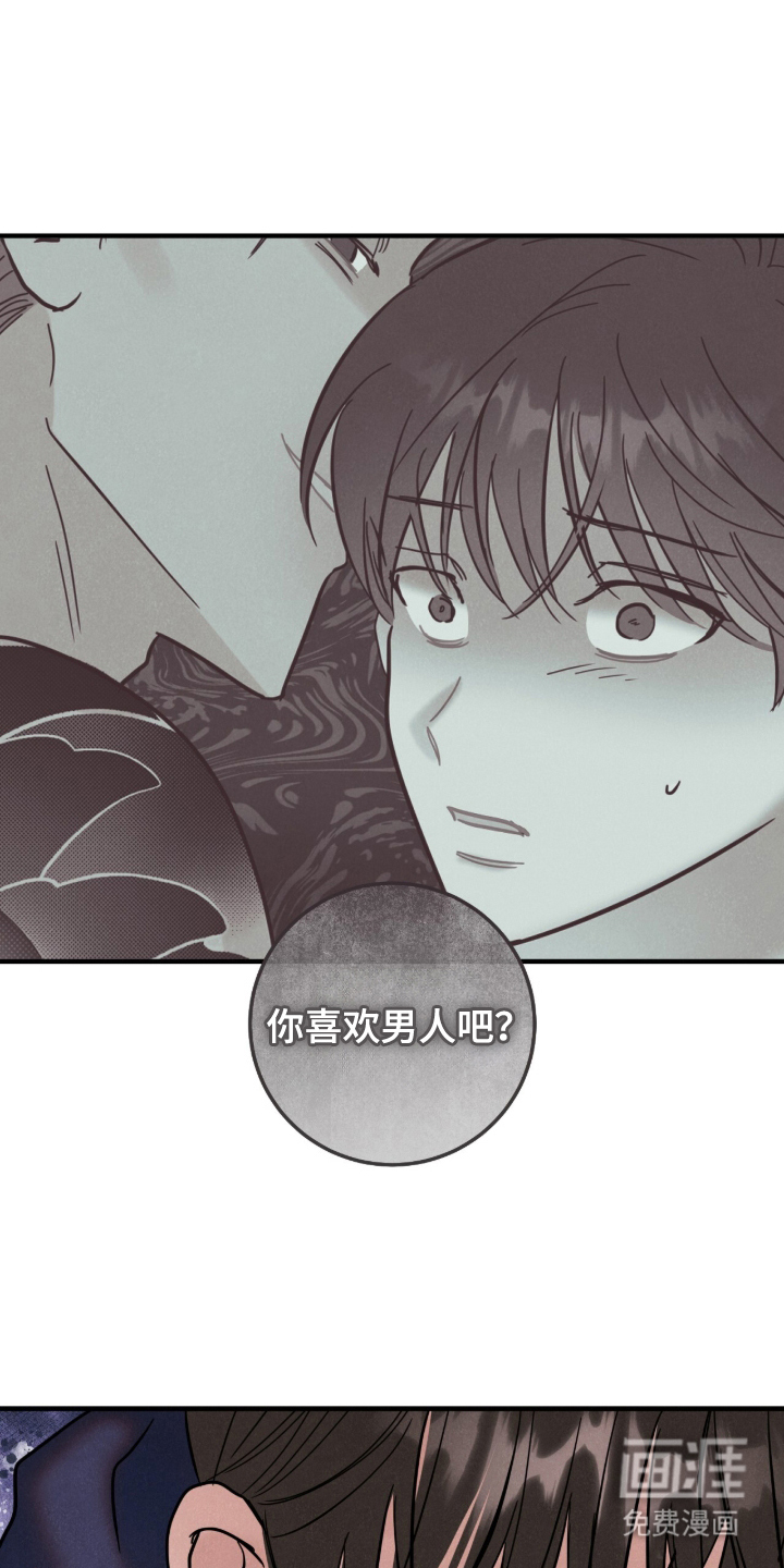 第8话：第8章：最疼痛的冬天预览分镜