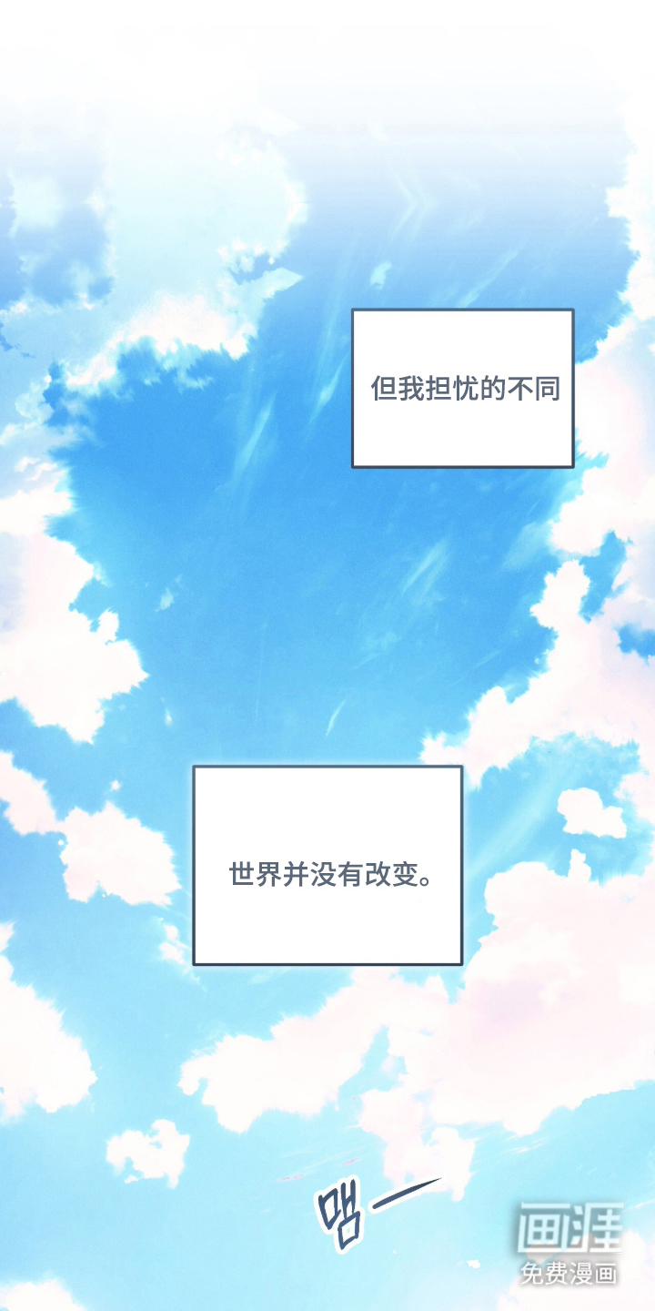 第9话：第9章：尴尬预览分镜