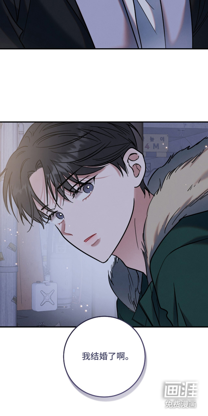 第14话：第14章：动摇预览分镜