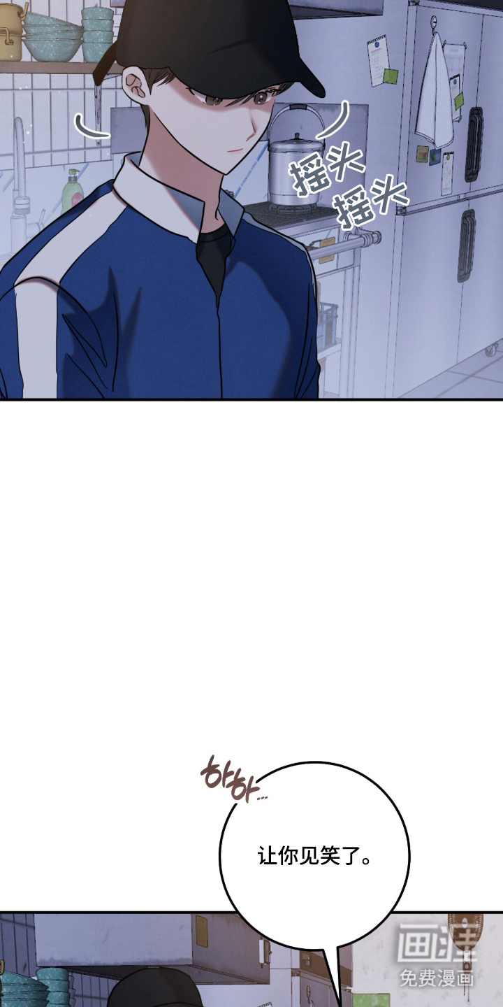 第15话：第15章：珍视的人预览分镜