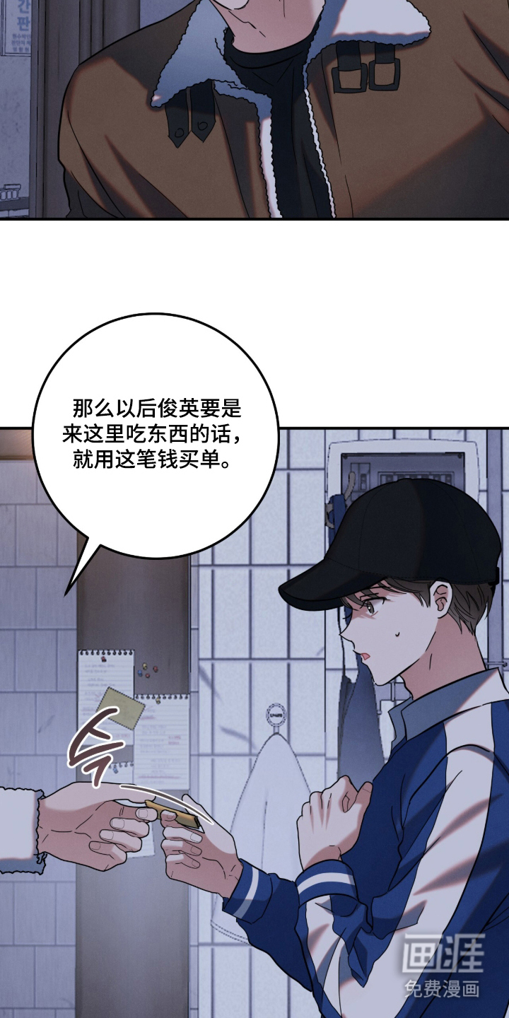 第16话：第16章：谢谢你预览分镜