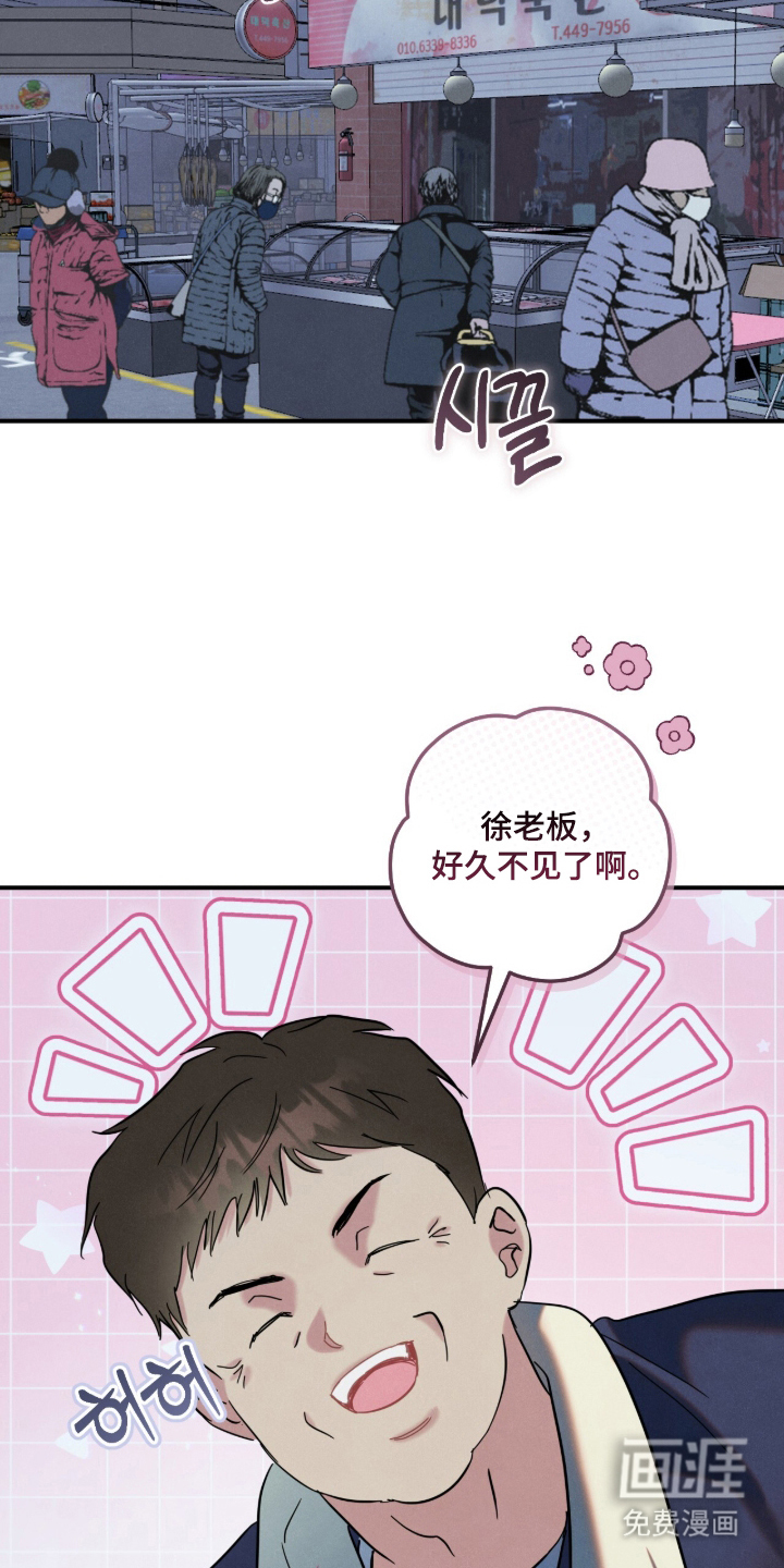 第18话：第18章：交易预览分镜