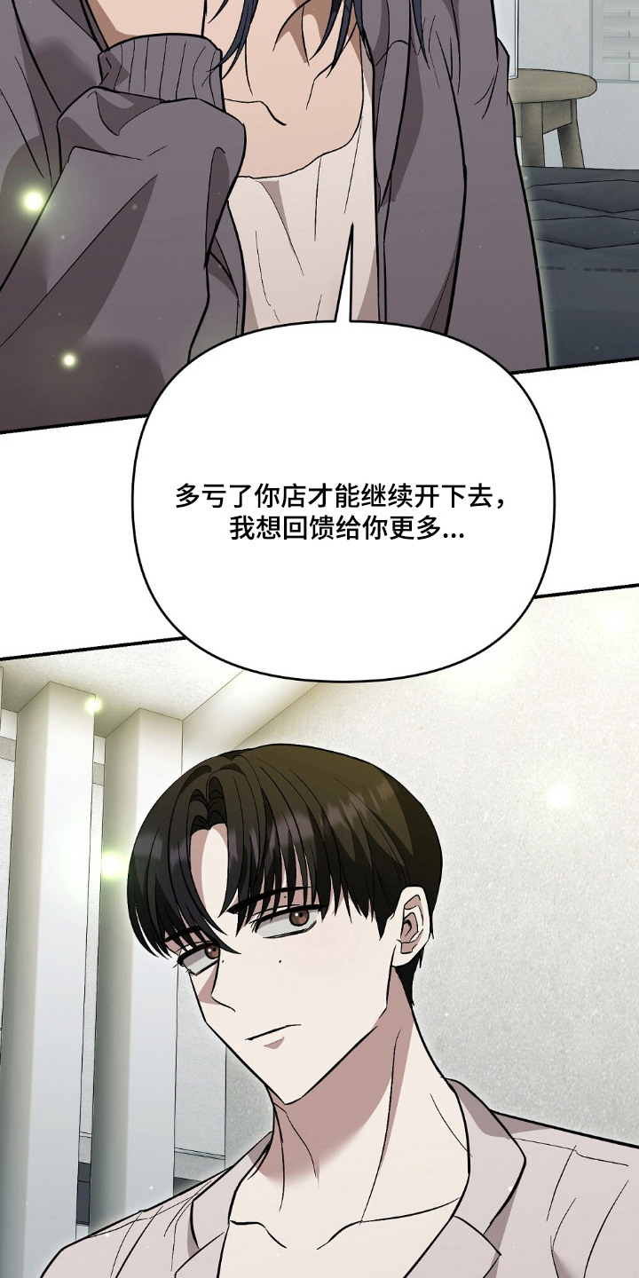 第6话：第6章：危机意识预览分镜