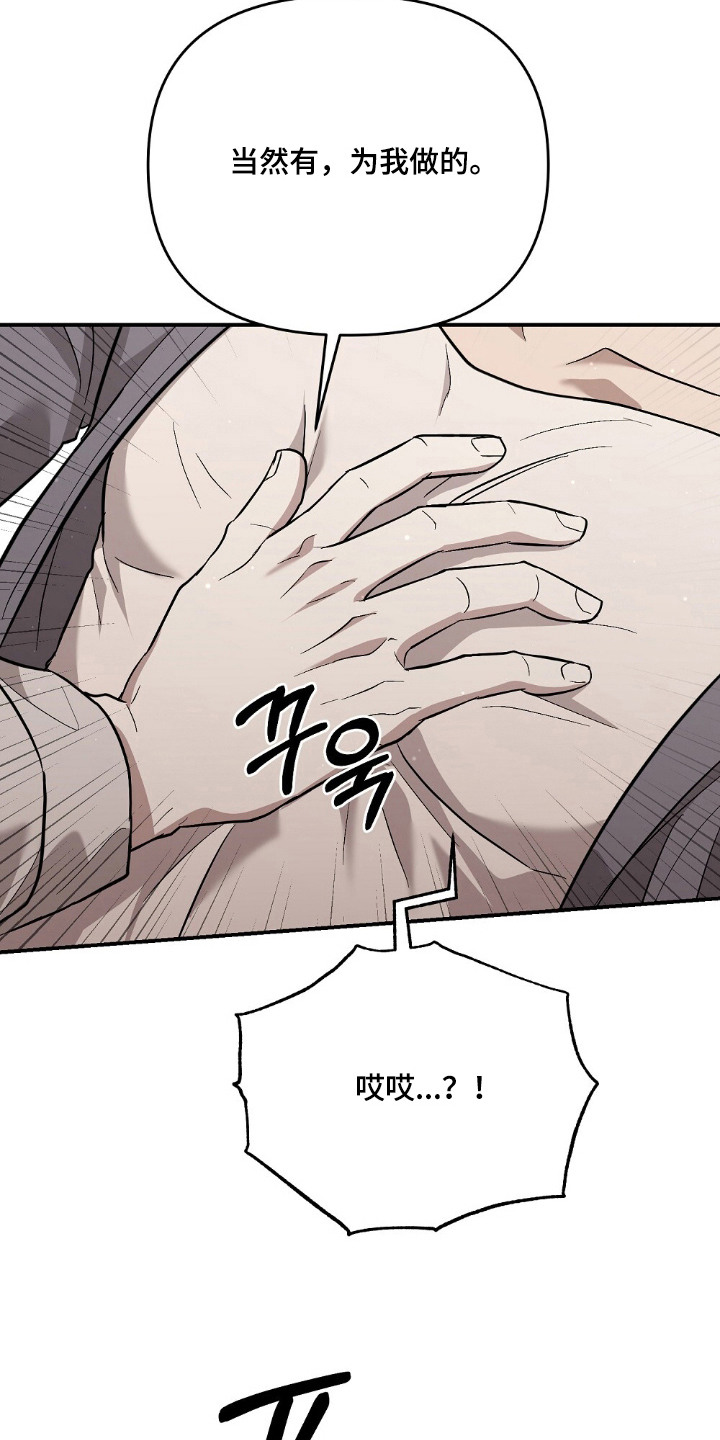 第7话：第7章：勤勤恳恳预览分镜