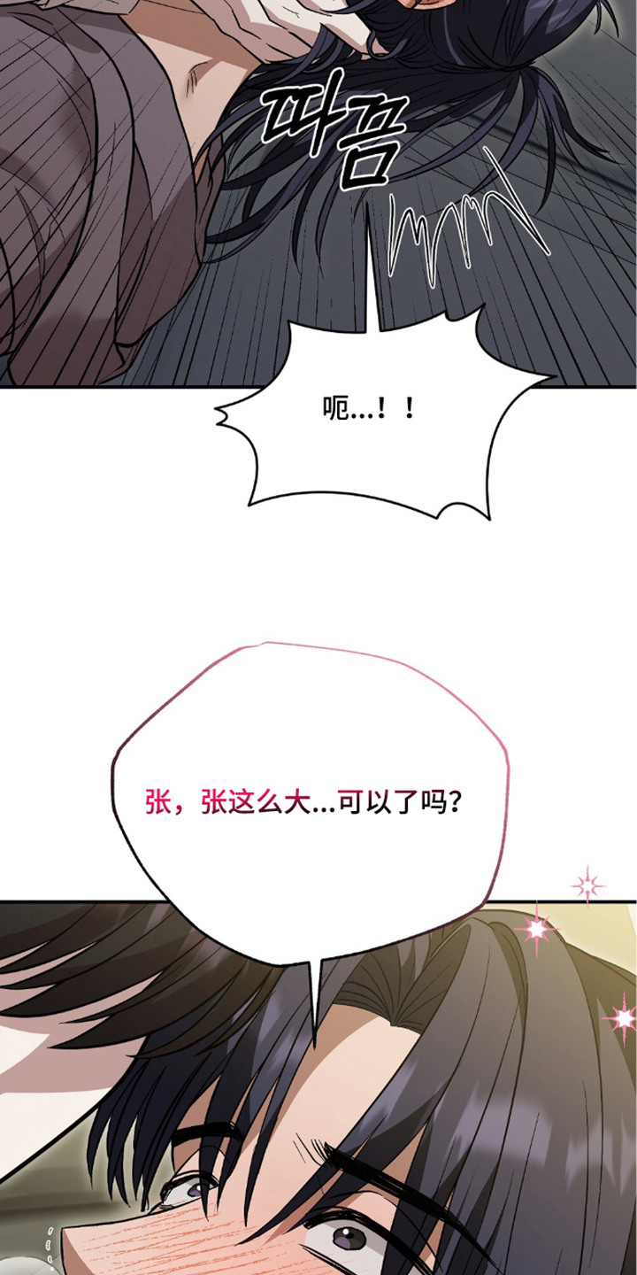第9话：第9章：尝试预览分镜