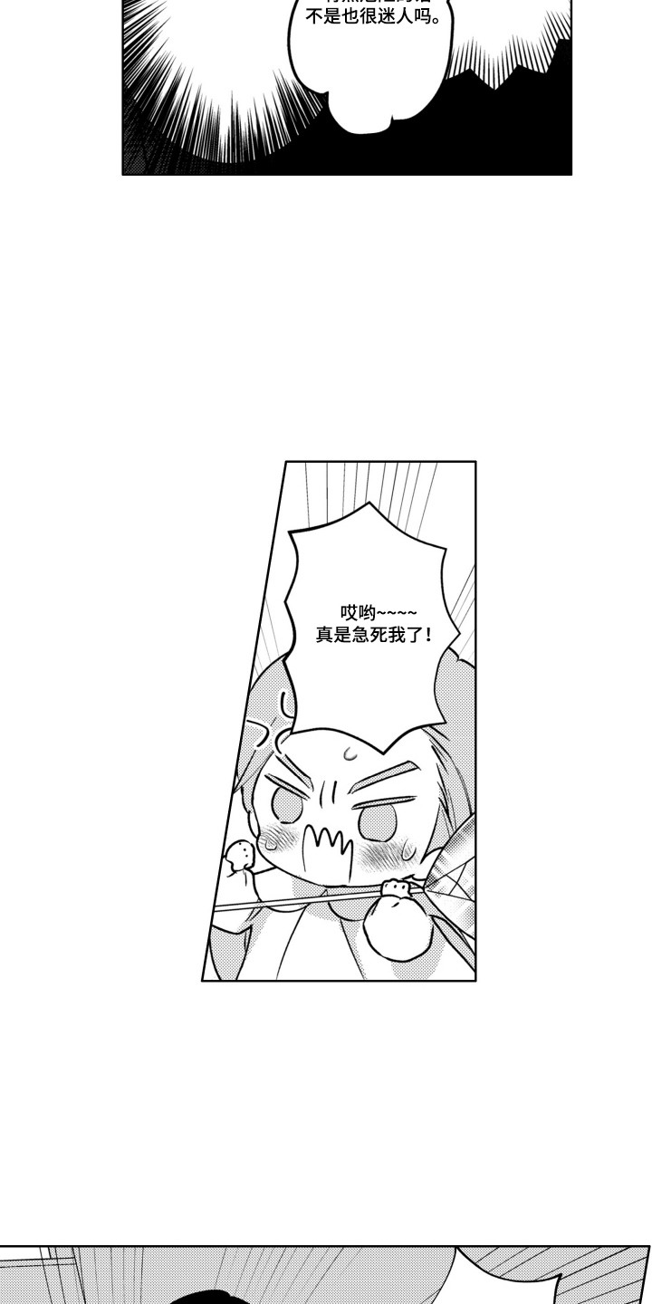 第4话：第4章：附身预览分镜