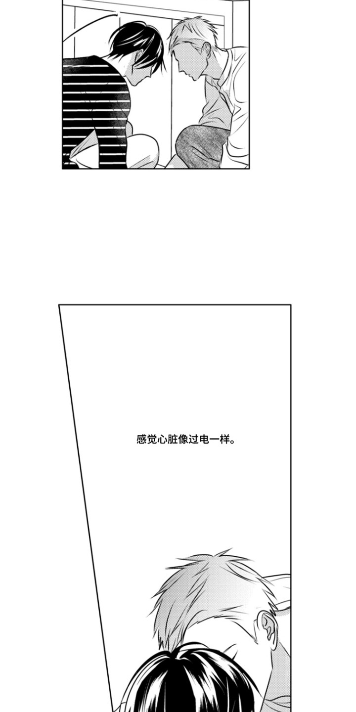 第15话：第15章：打招呼预览分镜