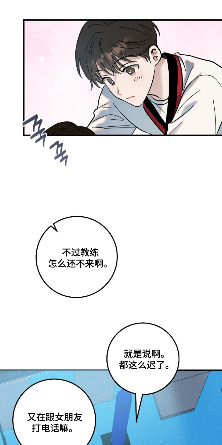 第4话：第4章：套近乎预览分镜