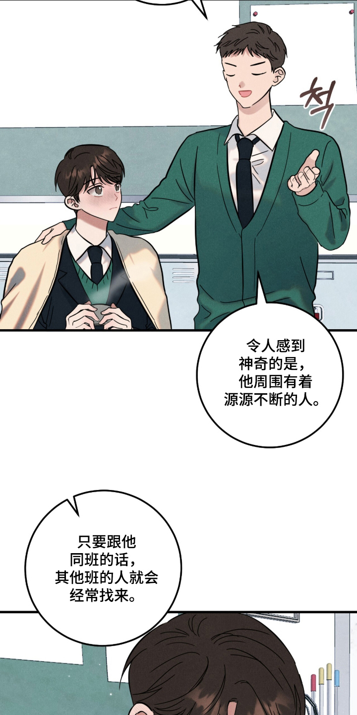 第5话：第5章：关心预览分镜