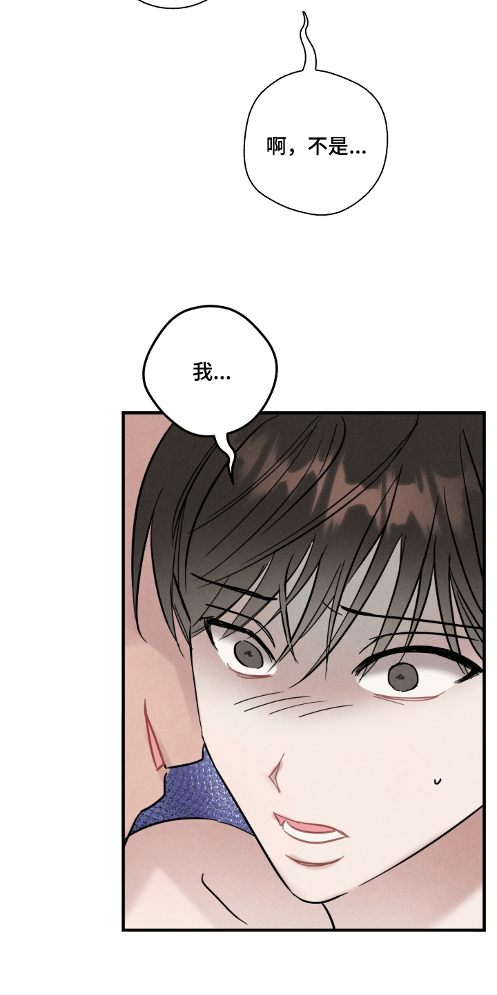 第7话：第7章：联系方式预览分镜