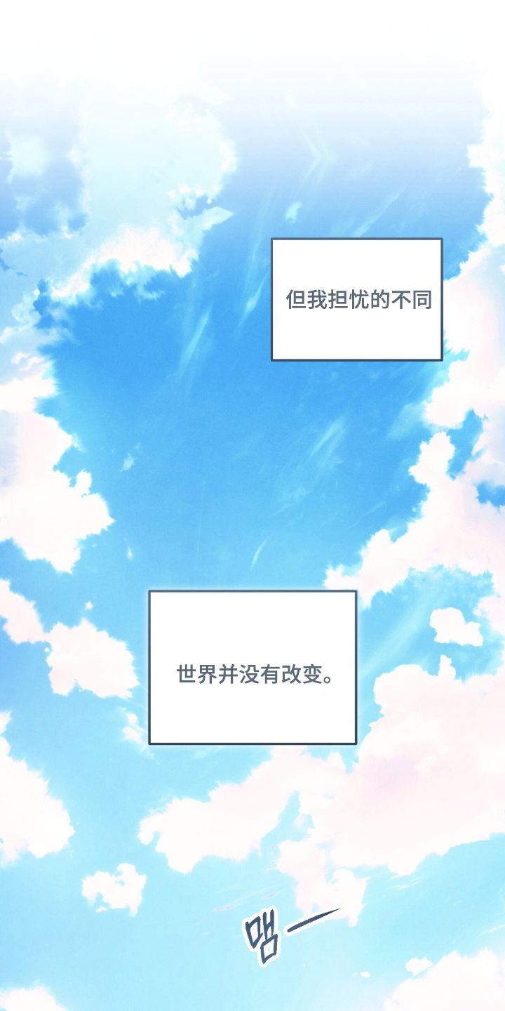 第9话：第9章：尴尬预览分镜
