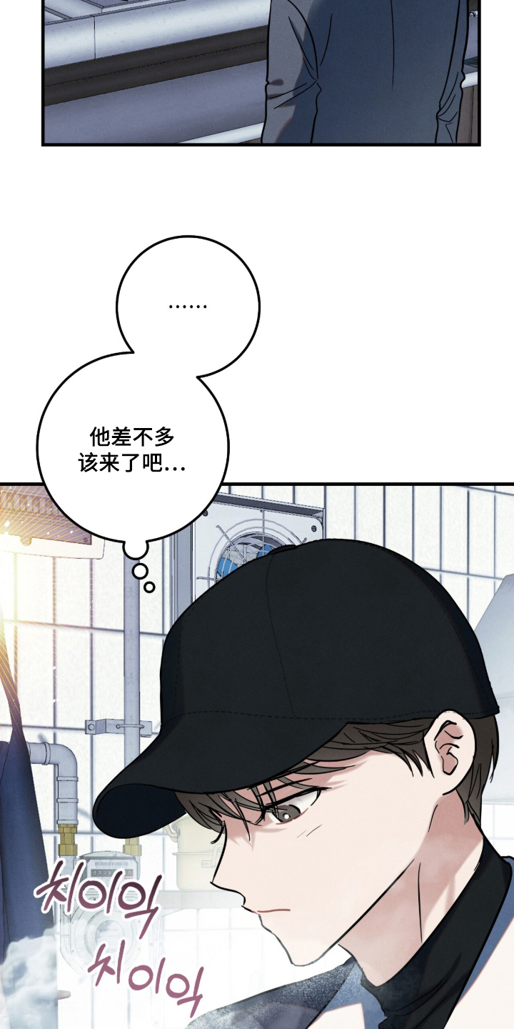 第11话：第11章：大病一场预览分镜