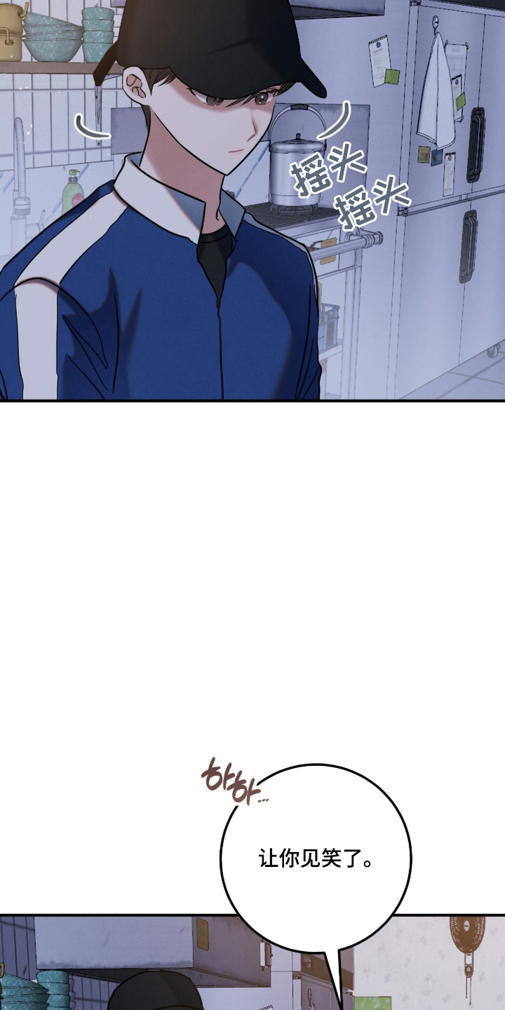 第15话：第15章：珍视的人预览分镜