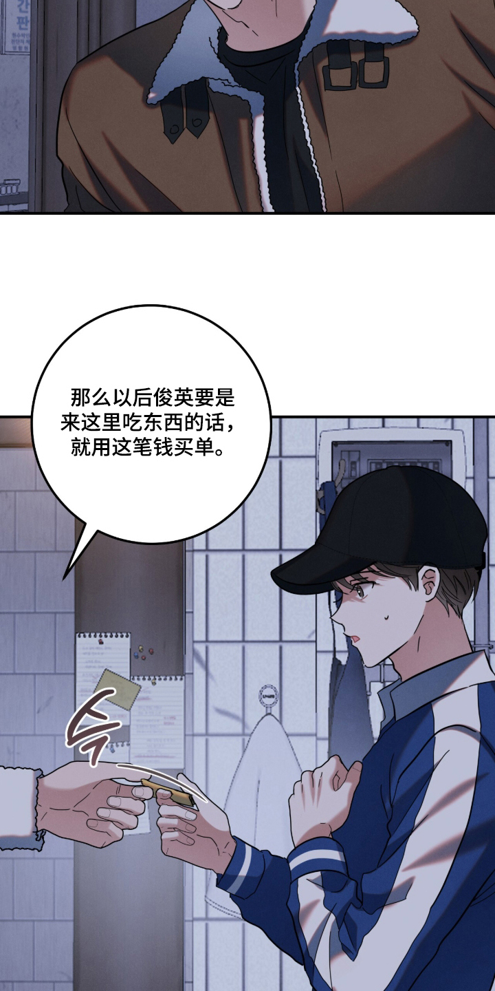 第16话：第16章：谢谢你预览分镜