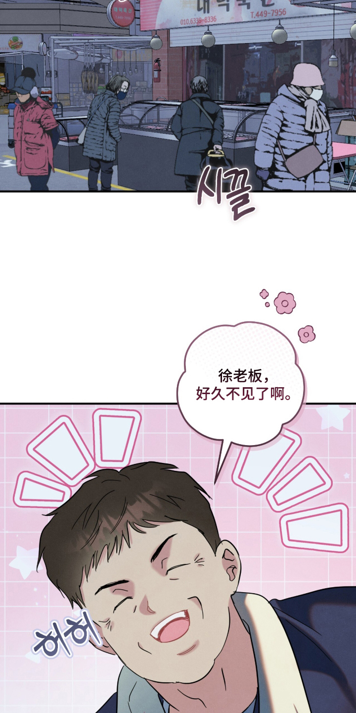 第18话：第18章：交易预览分镜