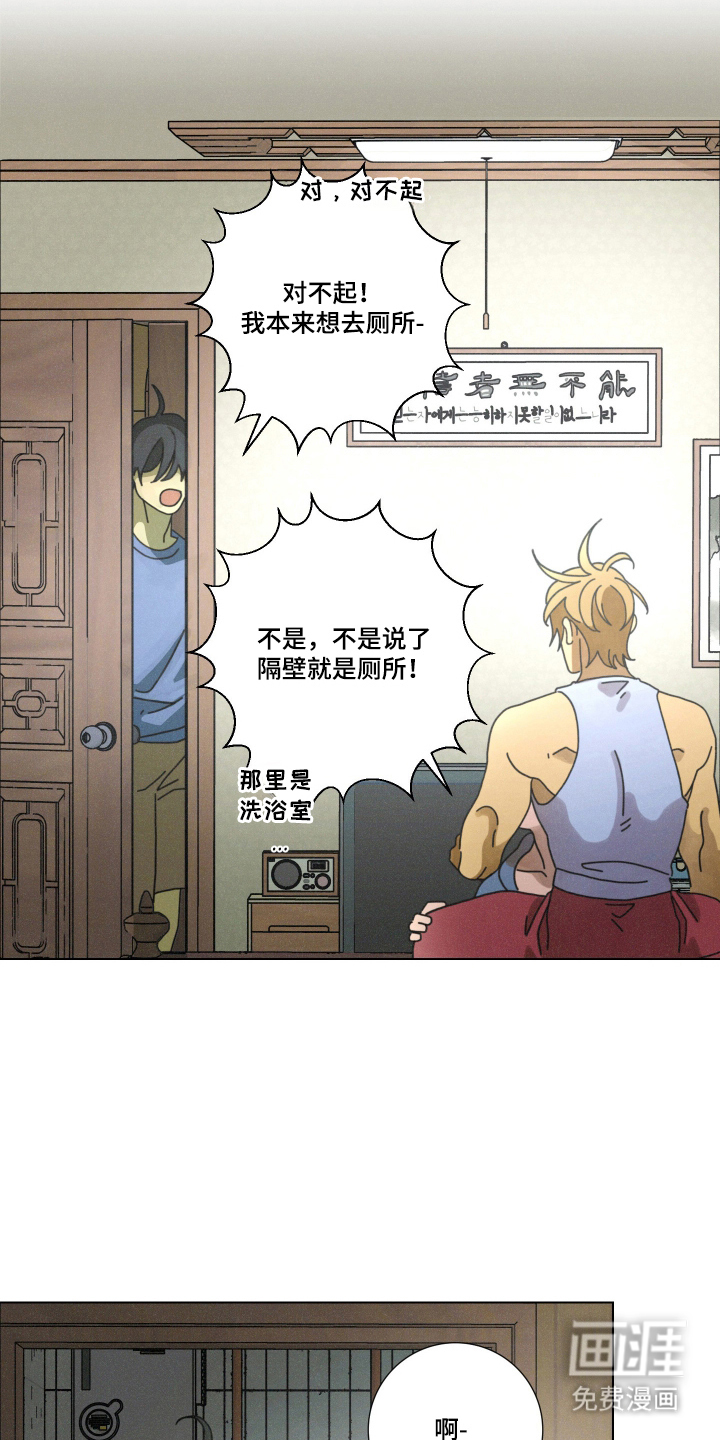 第9话：第9章：不要装睡预览分镜