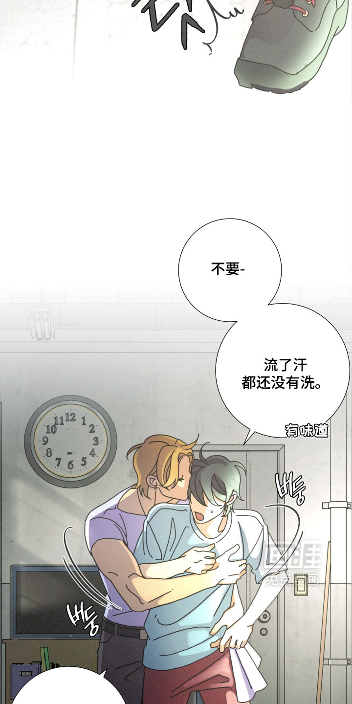 第15话：第15章：因为他的影响预览分镜