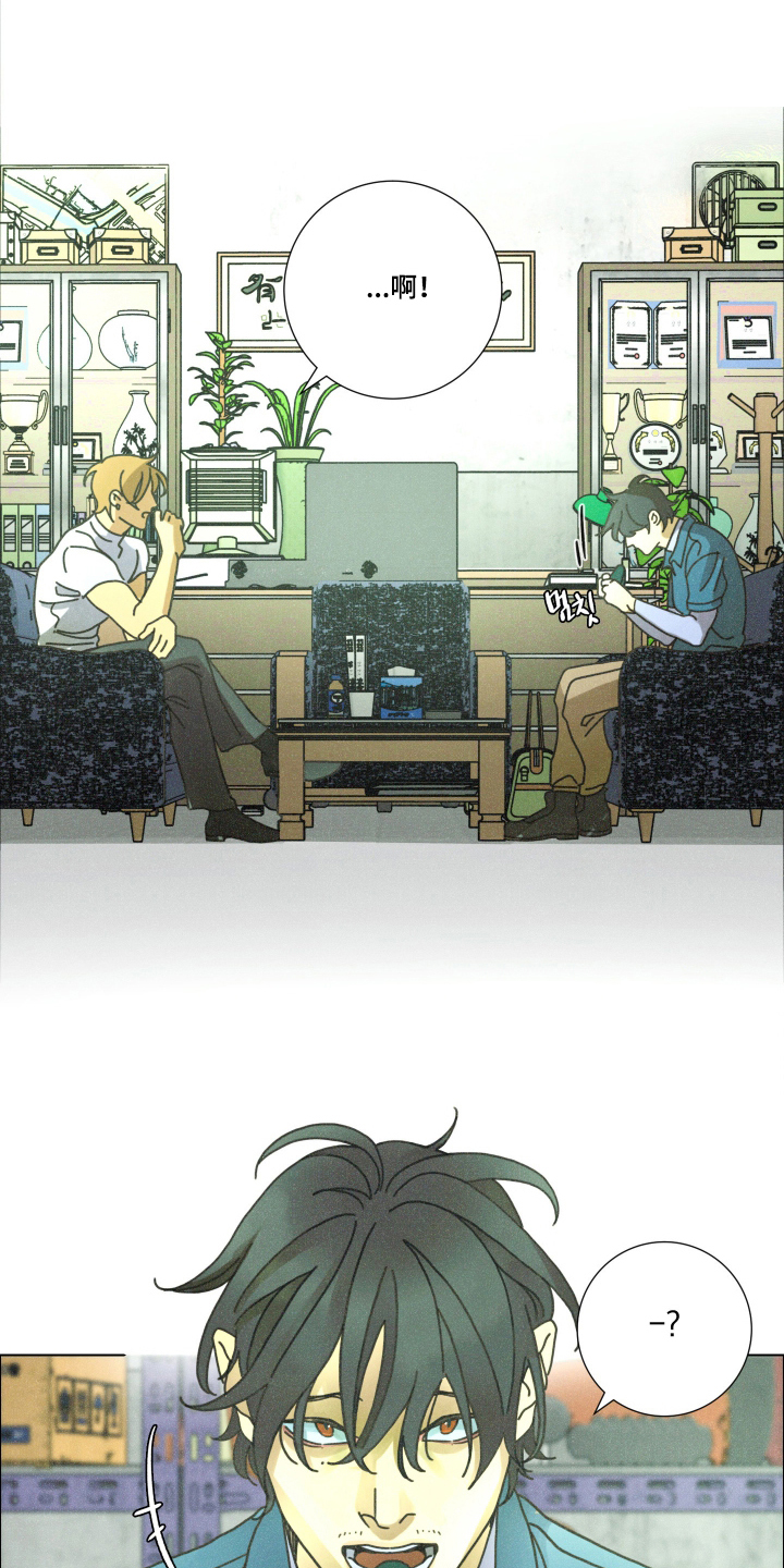 第4话：第4章：初恋成了大叔预览分镜