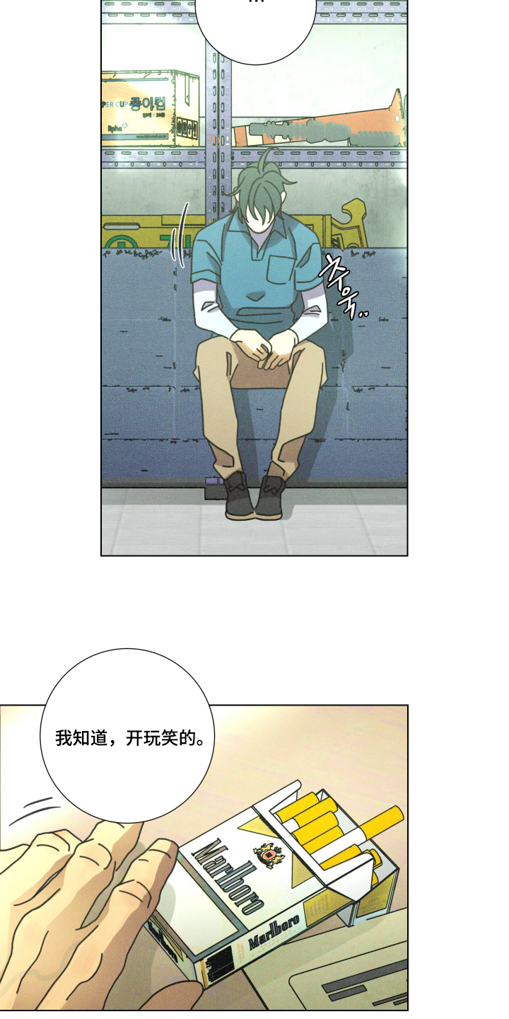 第5话：第5章：很想你预览分镜