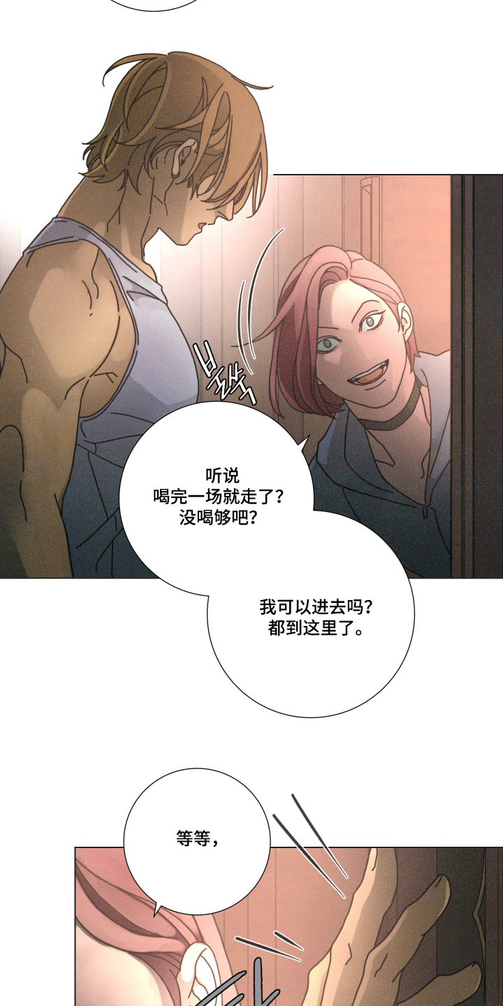 第8话：第8章：拜托了预览分镜