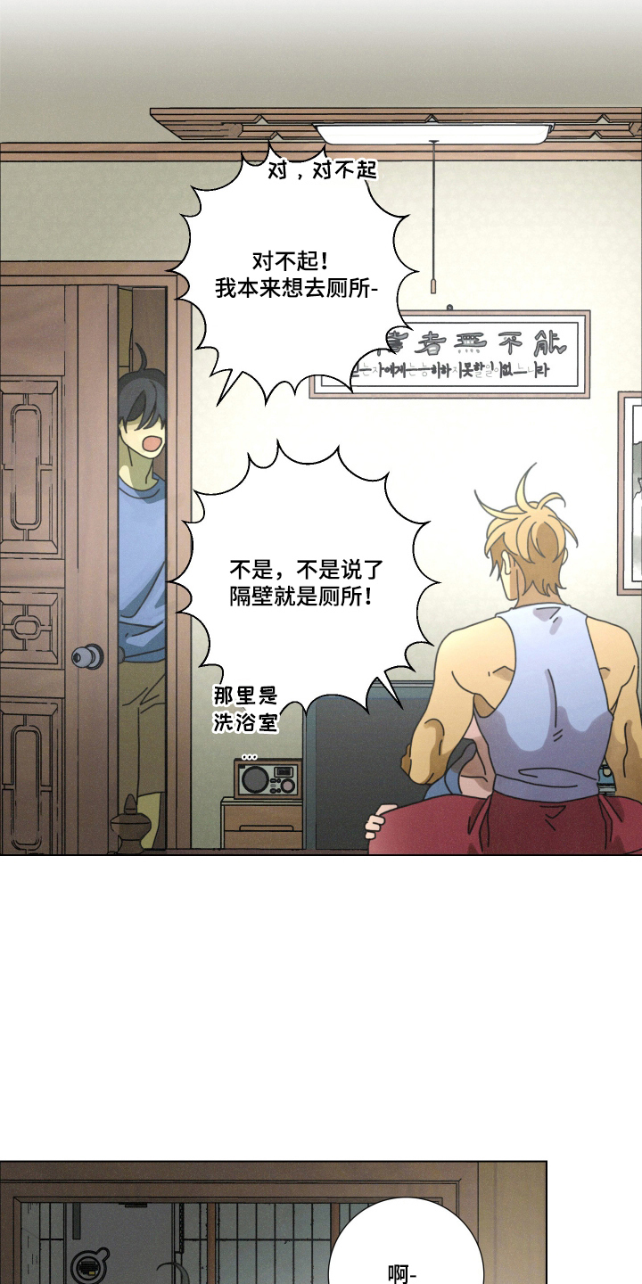 第9话：第9章：不要装睡预览分镜