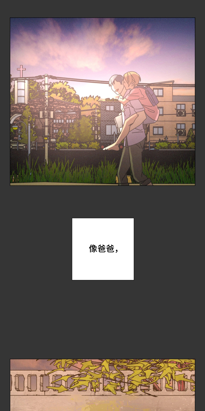 第13话：第13章：做得好预览分镜